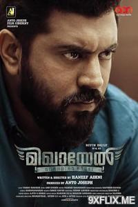 Movie Poster
