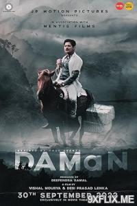 Movie Poster
