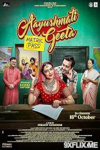 Movie Poster