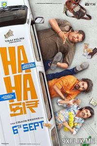 Movie Poster