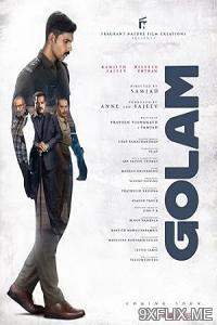 Movie Poster