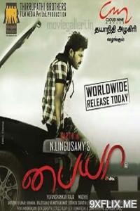 Movie Poster