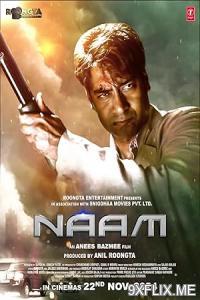 Movie Poster
