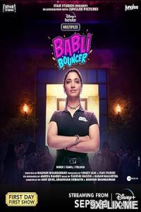 Movie Poster