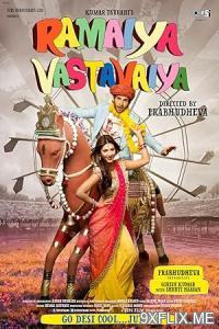 Movie Poster