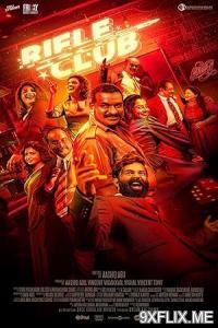 Movie Poster