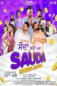 Movie Poster