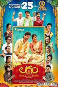 Movie Poster