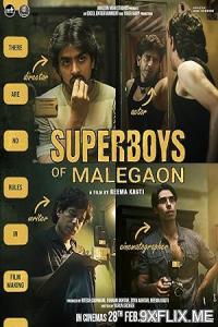 Movie Poster