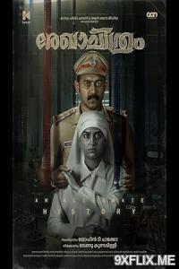 Movie Poster