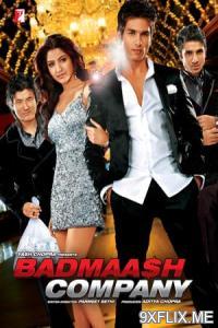 Movie Poster