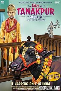 Movie Poster