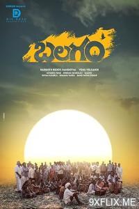 Movie Poster