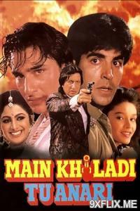 Movie Poster