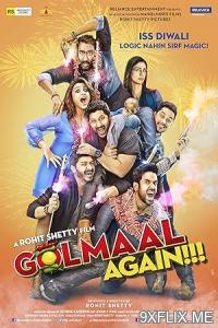 Movie Poster