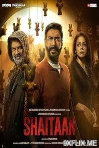 Movie Poster